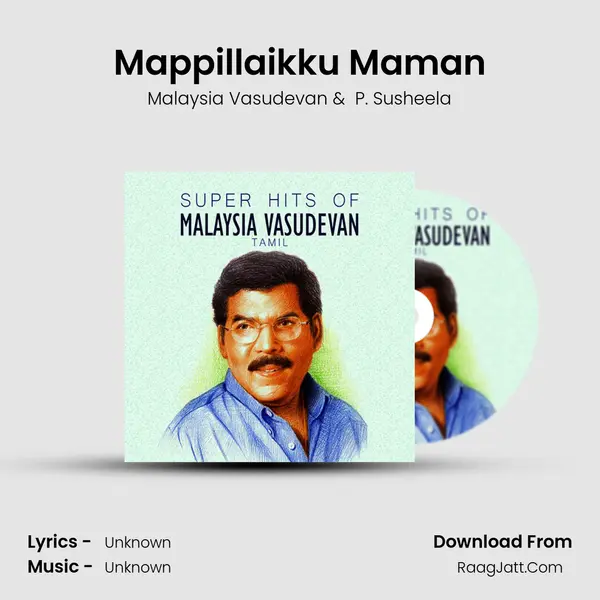 Mappillaikku Maman Cover