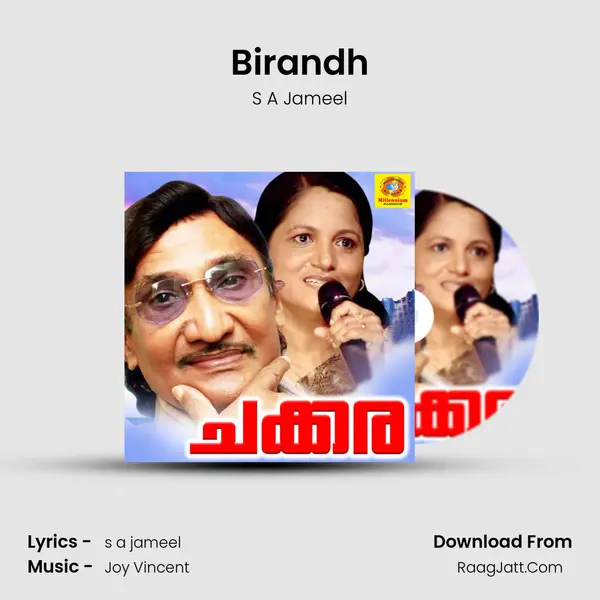 Birandh MP3 Song by S A Jameel Cover