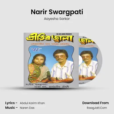 Narir Swargpati MP3 Song by Aayesha Sarkar Cover
