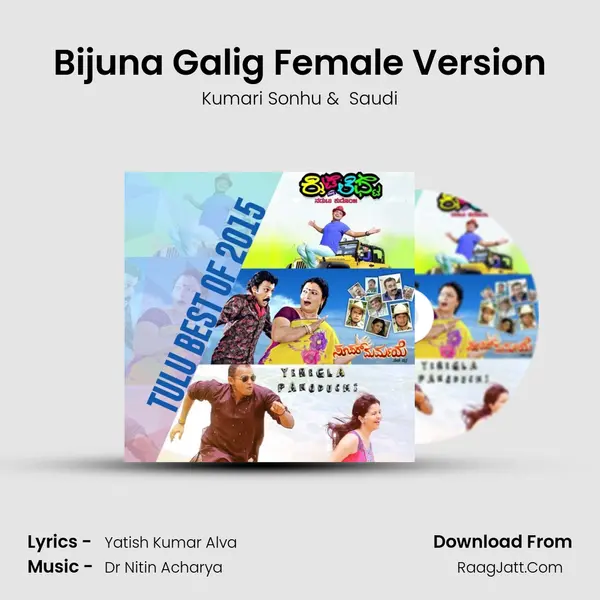 Bijuna Galig Female Version MP3 Song by Kumari Sonhu Cover