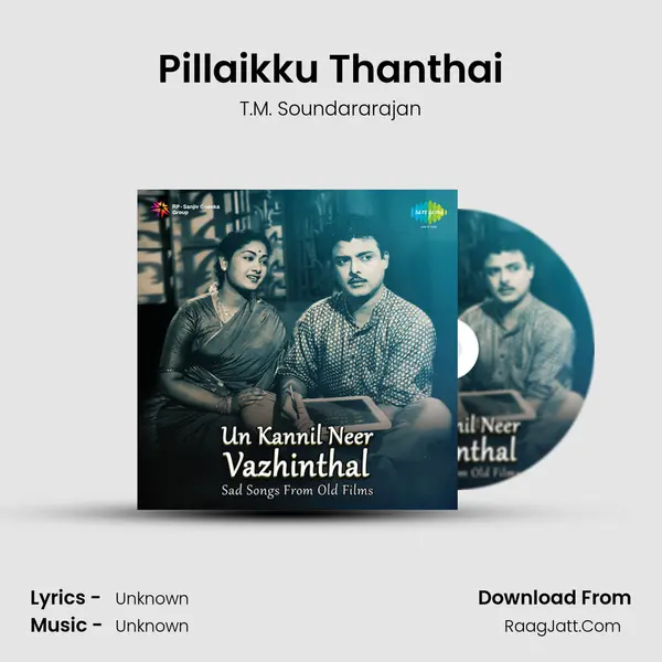 Pillaikku Thanthai Cover
