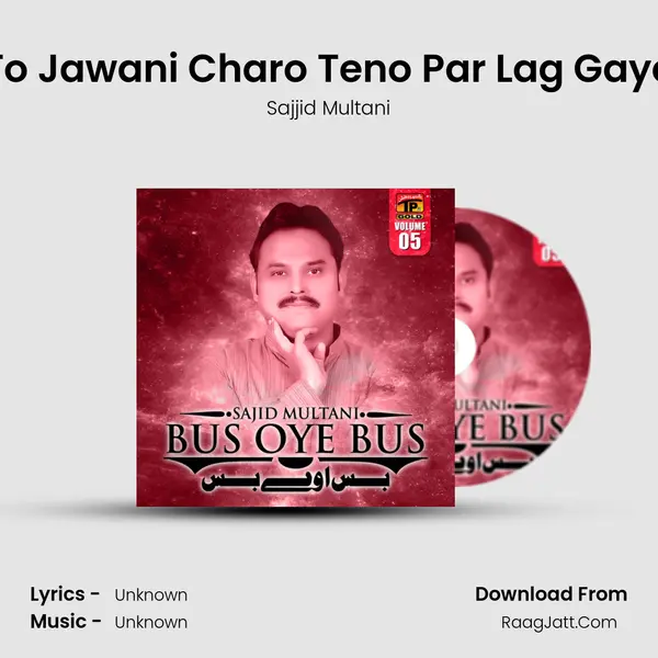 To Jawani Charo Teno Par Lag Gaye MP3 Song by Sajjid Multani Cover
