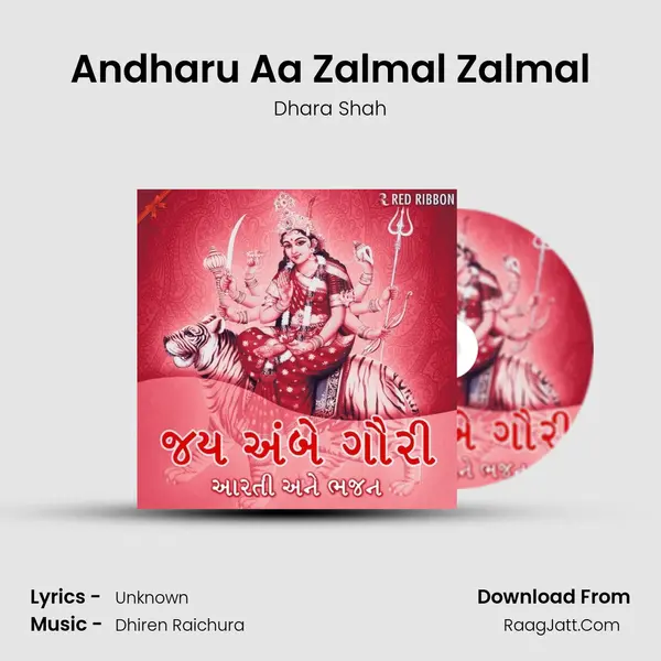Andharu Aa Zalmal Zalmal Cover