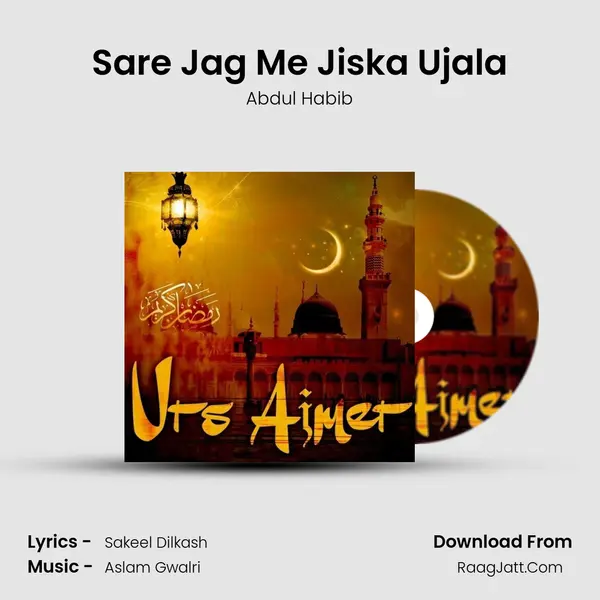 Sare Jag Me Jiska Ujala MP3 Song by Abdul Habib Cover