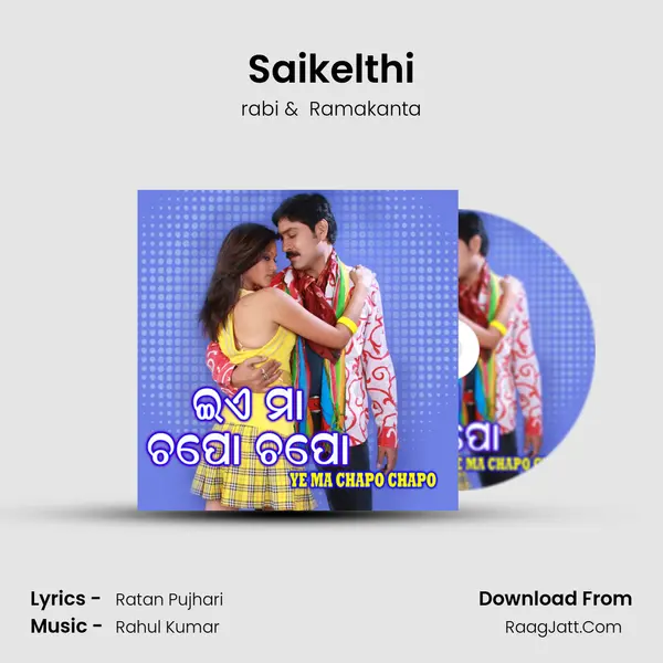 Saikelthi MP3 Song by rabi Cover