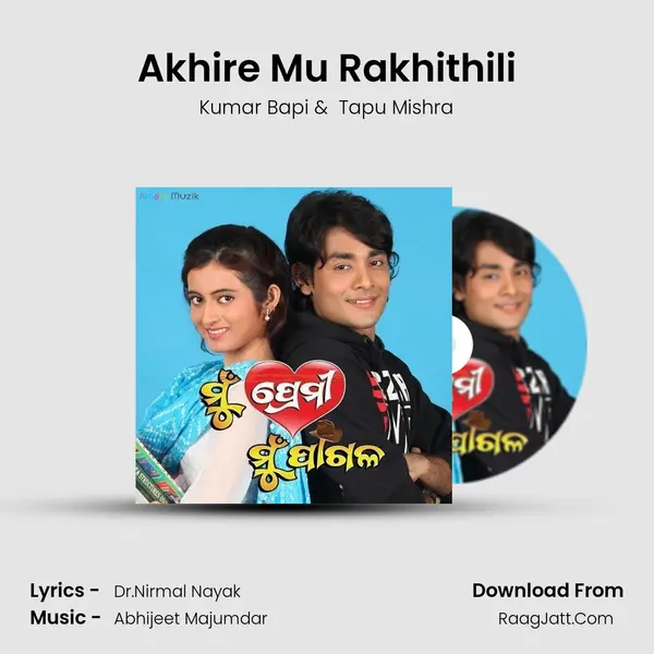 Akhire Mu Rakhithili MP3 Song by Kumar Bapi Cover
