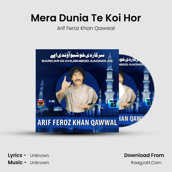 Mera Dunia Te Koi Hor MP3 Song by Arif Feroz Khan Qawwal Cover