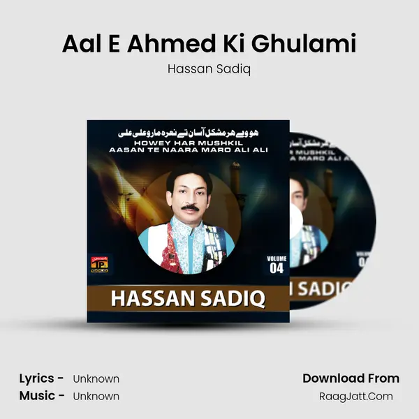 Aal E Ahmed Ki Ghulami MP3 Song by Hassan Sadiq Cover