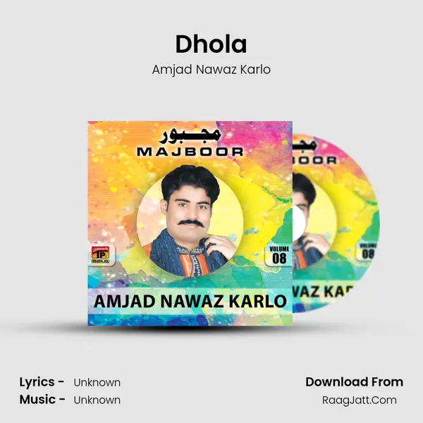 Dhola MP3 Song by Amjad Nawaz Karlo Cover
