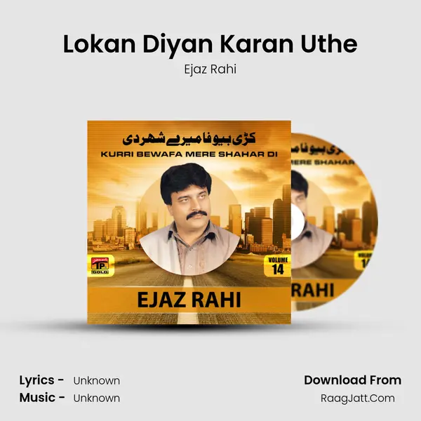 Lokan Diyan Karan Uthe MP3 Song by Ejaz Rahi Cover