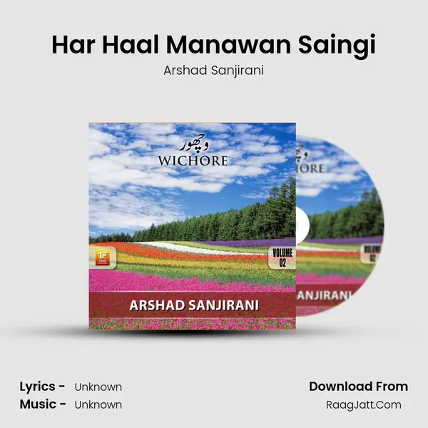 Har Haal Manawan Saingi mp3 song