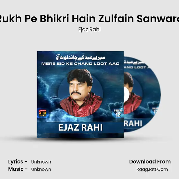 Rukh Pe Bhikri Hain Zulfain Sanwaro MP3 Song by Ejaz Rahi Cover