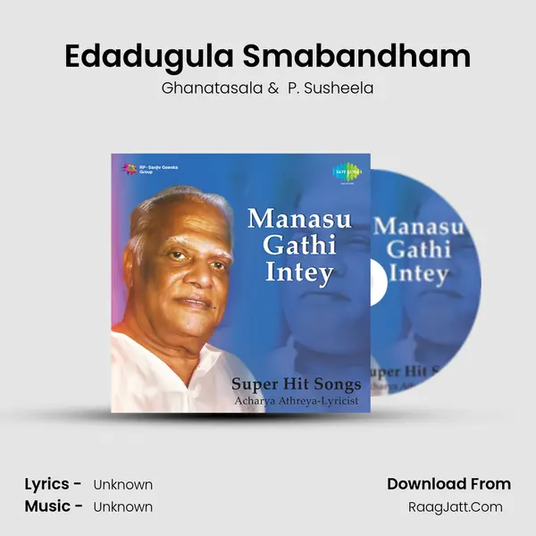 Edadugula Smabandham Cover