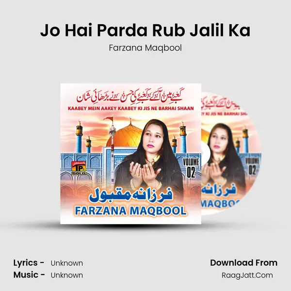Jo Hai Parda Rub Jalil Ka MP3 Song by Farzana Maqbool Cover