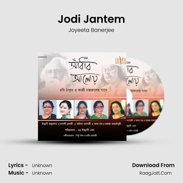 Jodi Jantem MP3 Song by Joyeeta Banerjee Cover