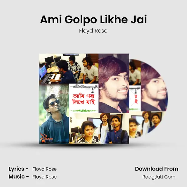 Ami Golpo Likhe Jai - 
