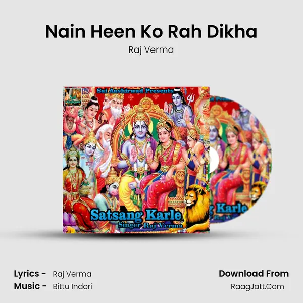 Nain Heen Ko Rah Dikha Cover