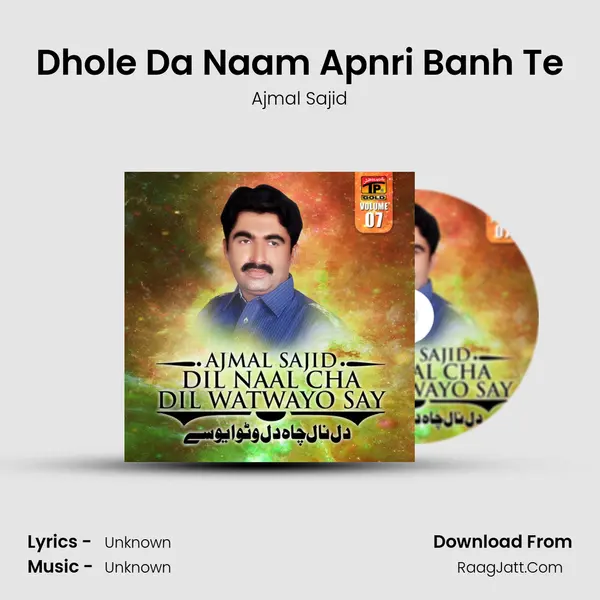 Dhole Da Naam Apnri Banh Te MP3 Song by Ajmal Sajid Cover