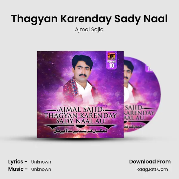 Thagyan Karenday Sady Naal MP3 Song by Ajmal Sajid Cover