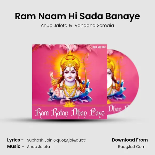 Ram Naam Hi Sada Banaye mp3 song
