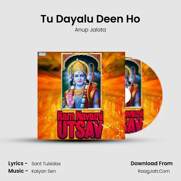 Tu Dayalu Deen Ho Cover