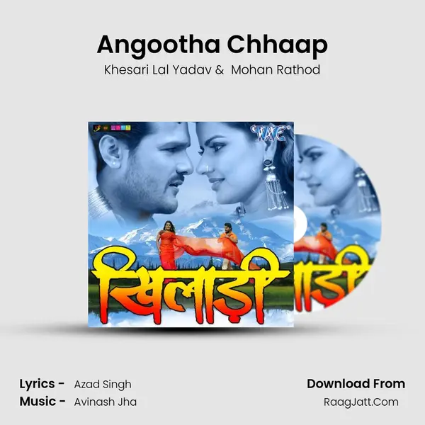 Angootha Chhaap MP3 Song by Khesari Lal Yadav Cover