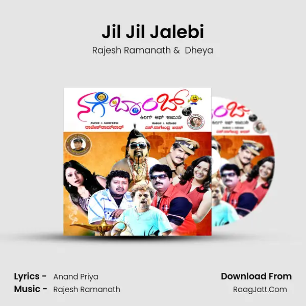 Jil Jil Jalebi MP3 Song by Rajesh Ramanath Cover