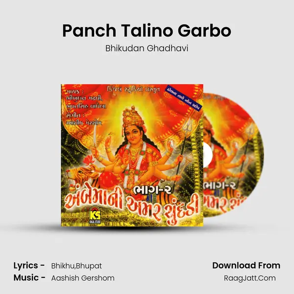 Panch Talino Garbo MP3 Song by Bhikudan Ghadhavi Cover