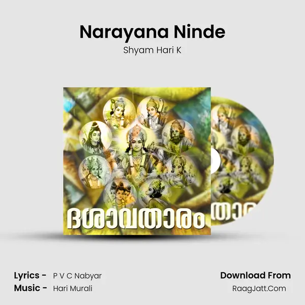 Narayana Ninde MP3 Song by Shyam Hari K Cover