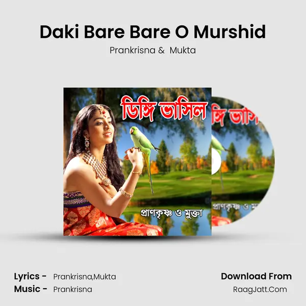 Daki Bare Bare O Murshid MP3 Song by Prankrisna Cover