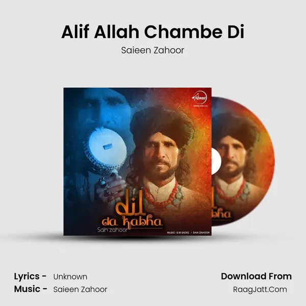 Alif Allah Chambe Di MP3 Song by Saieen Zahoor Cover