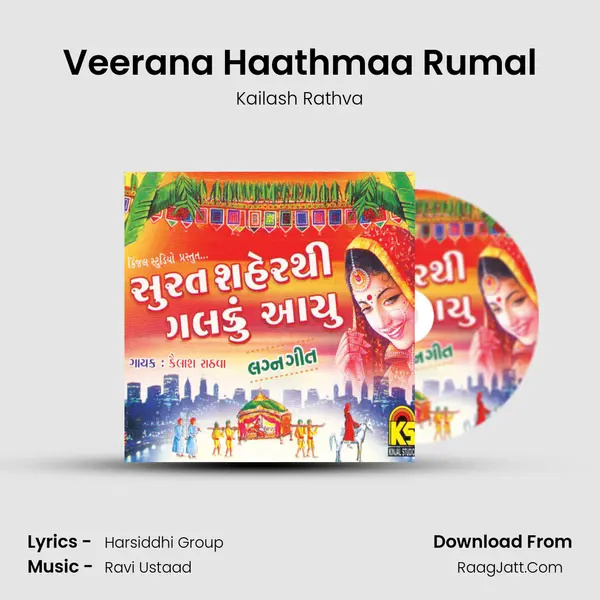 Veerana Haathmaa Rumal MP3 Song by Kailash Rathva Cover