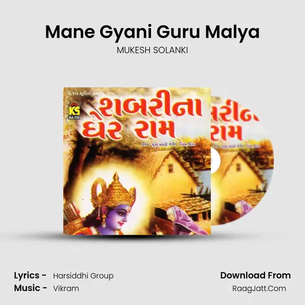 Mane Gyani Guru Malya MP3 Song by MUKESH SOLANKI Cover