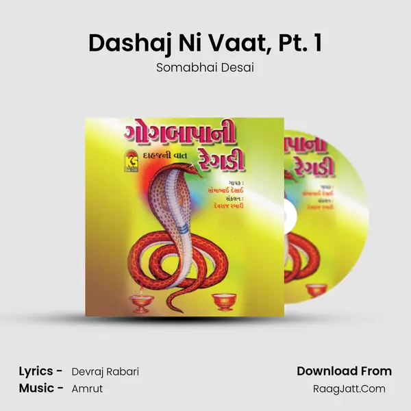 Dashaj Ni Vaat, Pt. 1 MP3 Song by Somabhai Desai Cover