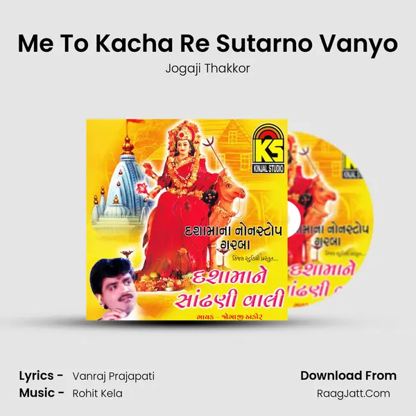 Me To Kacha Re Sutarno Vanyo MP3 Song by Jogaji Thakkor Cover