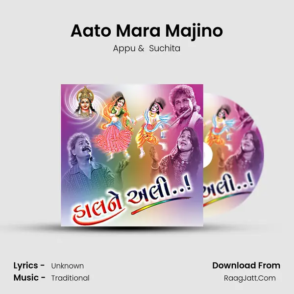 Aato Mara Majino MP3 Song by Appu Cover