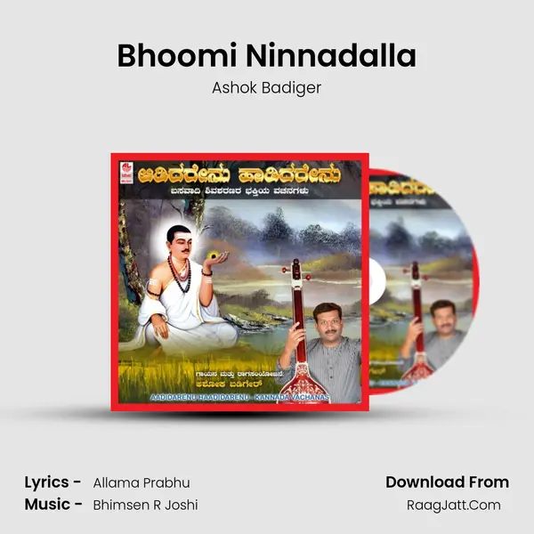 Bhoomi Ninnadalla MP3 Song by Ashok Badiger Cover