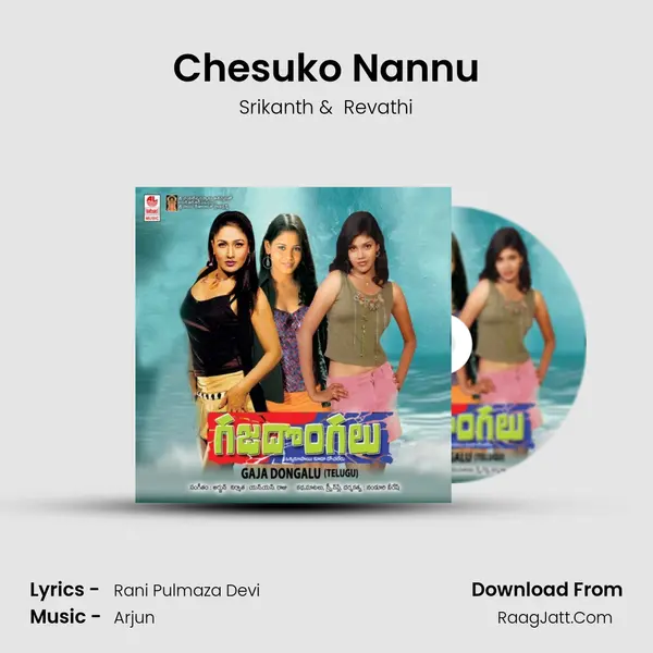 Chesuko Nannu MP3 Song by Srikanth Cover