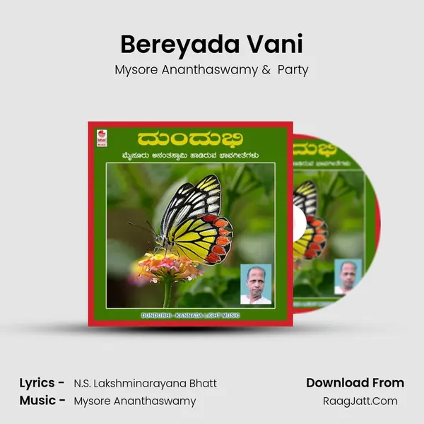 Bereyada Vani MP3 Song by Mysore Ananthaswamy Cover