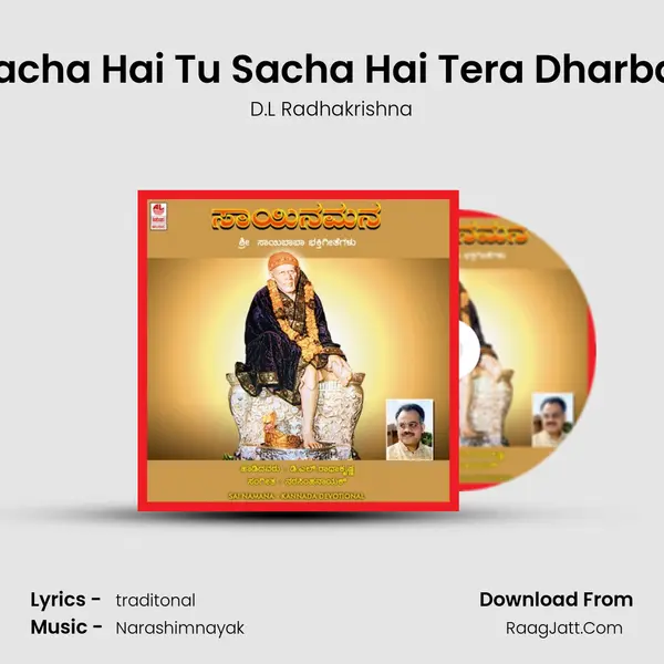Sacha Hai Tu Sacha Hai Tera Dharbar MP3 Song by D.L Radhakrishna Cover