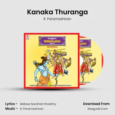 Kanaka Thuranga MP3 Song by R. Paramashivan Cover