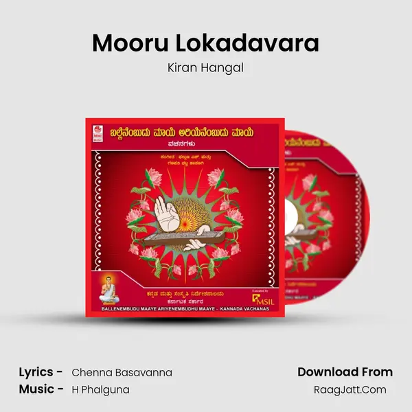 Mooru Lokadavara MP3 Song by Kiran Hangal Cover
