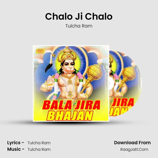 Chalo Ji Chalo MP3 Song by Tulcha Ram Cover