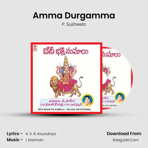Amma Durgamma MP3 Song by P. Susheela Cover