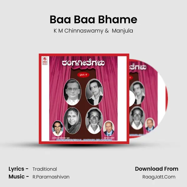 K M Chinnaswamy