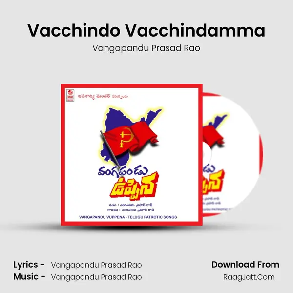 Vacchindo Vacchindamma mp3 song