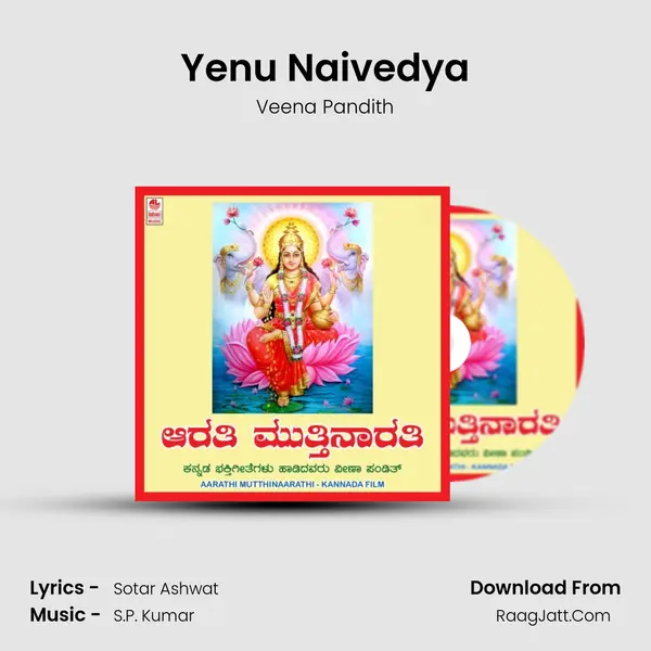 Yenu Naivedya MP3 Song by Veena Pandith Cover