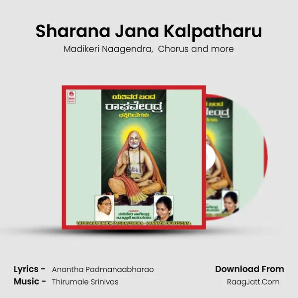 Sharana Jana Kalpatharu MP3 Song by Madikeri Naagendra Cover