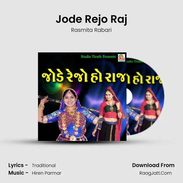 Jode Rejo Raj - Rasmita Rabari