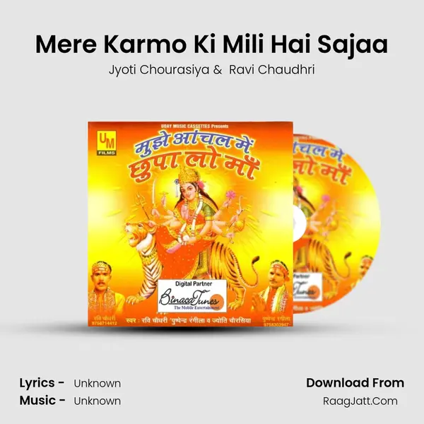 Mere Karmo Ki Mili Hai Sajaa MP3 Song by Jyoti Chourasiya Cover